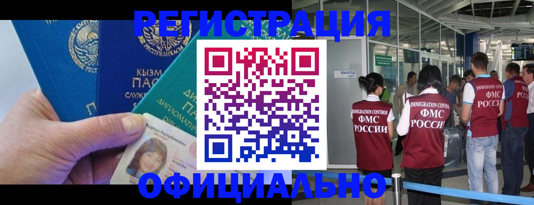 пропишу в квартире в Кашире